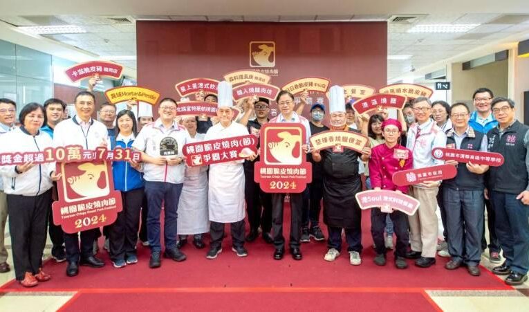 產官學攜手建立桃園優質黑毛豬品牌　首屆脆皮燒肉節各方爭霸最強王者