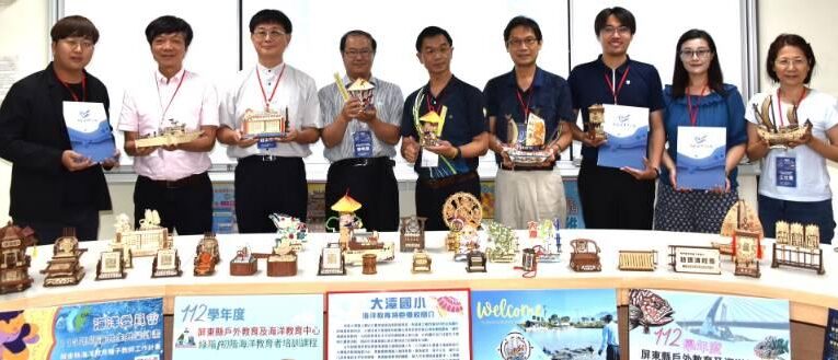 揭露台灣兒童海洋意象│國海院與學界探討海洋教育未來