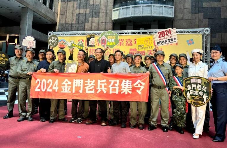 精神答數 金門老兵召集令首場草綠服軍歌快閃吸睛登場