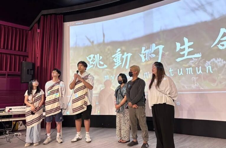 中國科大跨域學程突破界限! 　原民文化結合AI流行音樂MV大放異彩