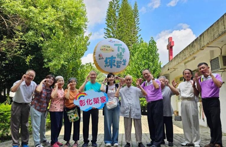 下半場練習生 公視拍攝彰化榮家99歲耆老范平仲健康老化