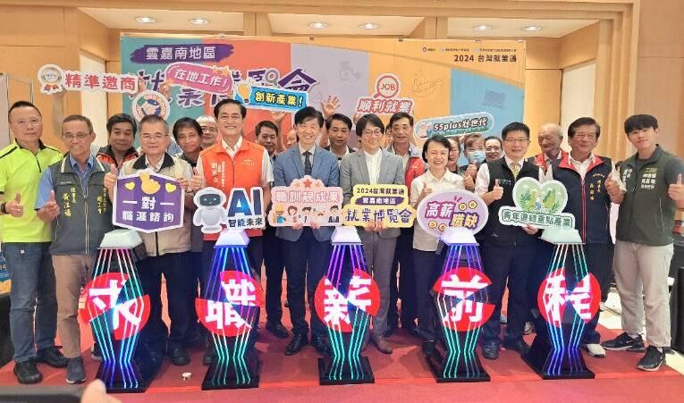 勞動部臺南就博會登場 首日湧入大批民眾搶職缺