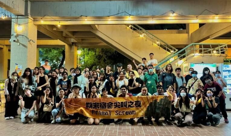 成大讓學生釋放壓力再繼續前進 首辦期末尖叫之夜
