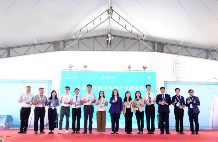 海保署海洋環境管理考核評定特優縣市 金門獲獎肯定