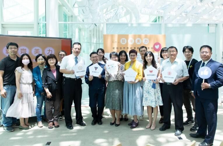 藝齊美力 臺南市美術館聯合5校簽署合作意向書