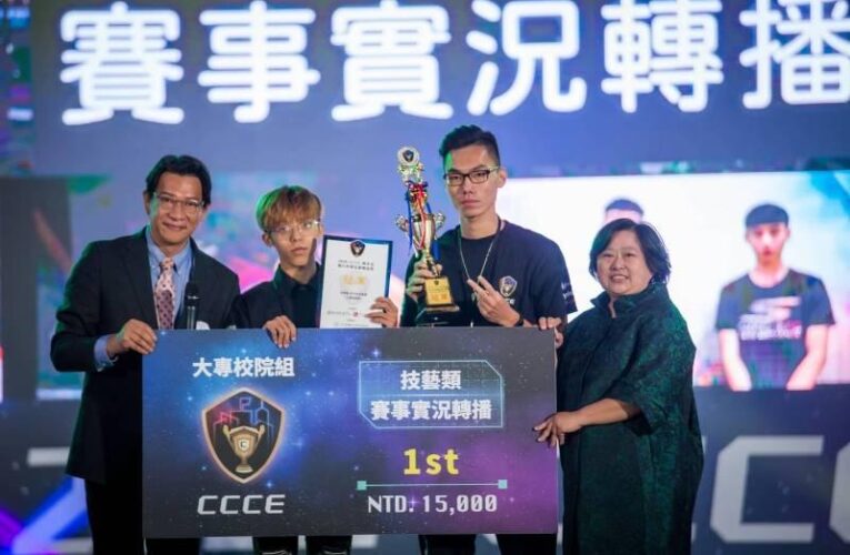 賽事轉播奪雙連冠 崑大電遊學程蘇哲慶再獲全國大專優秀青年