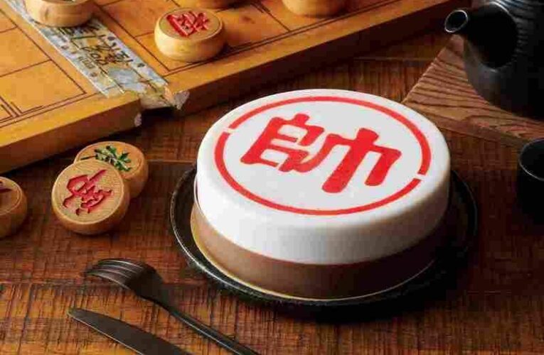 沒說出口的愛！「兒時弈趣」父親節主題蛋糕