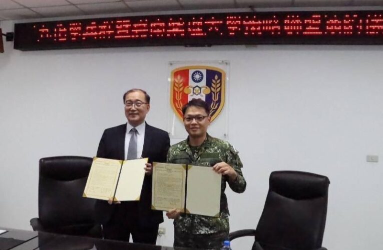 嘉藥×第八軍團簽訂MOU 提升國軍專業技能