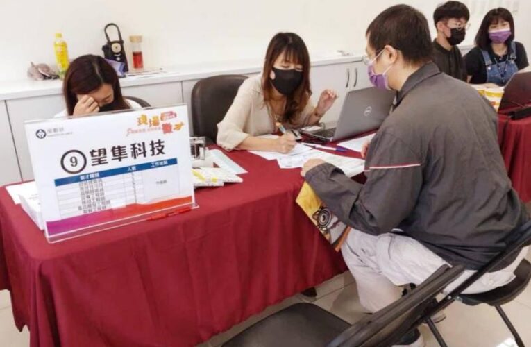 苗栗就業中心攜手18家優質企業　6/29現場徵才提供逾600個職缺