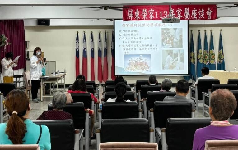 屏東榮家端節家屬座談會 祖孫溫馨同樂