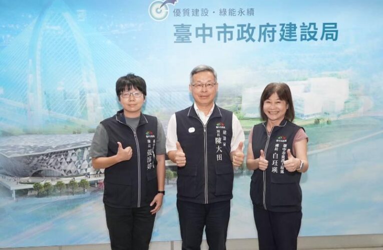 巾幗不讓鬚眉！ 中市建設局首位女隊長張淳婷7/1上任