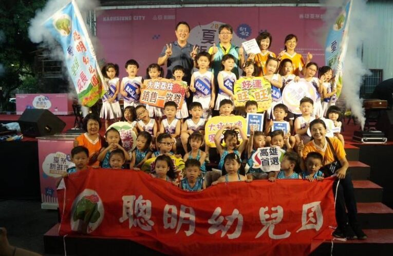 「夏祭新鮮市 2024年高雄鳳荔季活動」大樹鳳富滋味圓滿成功勝荔