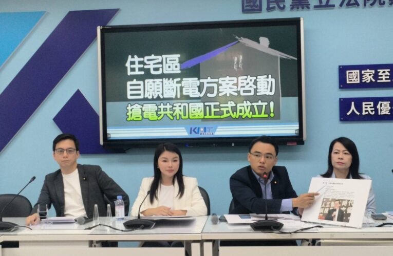 洪孟楷嗆行政院   台灣到底缺不缺電