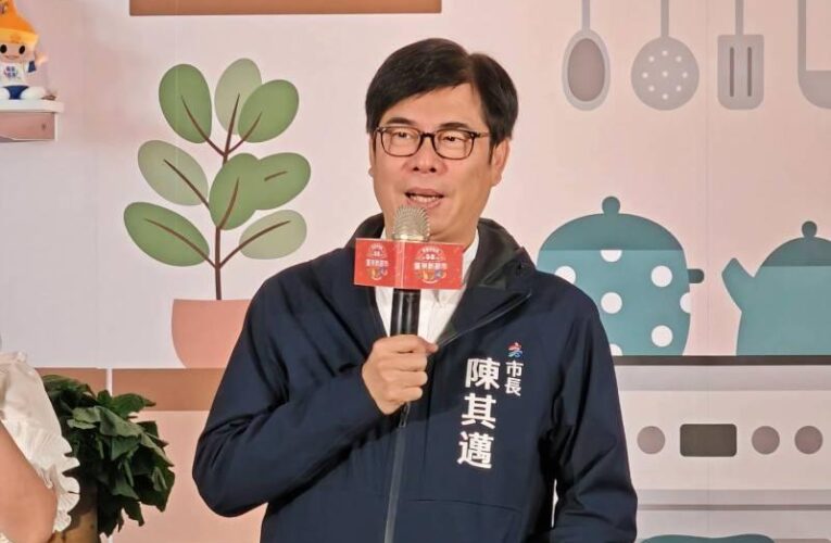 面對兩岸緊張局勢！陳其邁強調國防策略需調整