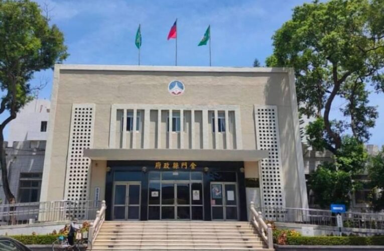 金門社區防暴宣講師初階培力訓練 歡迎報名參加