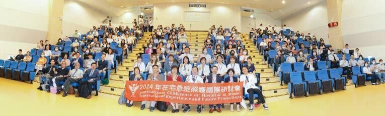 奇美醫邀美日星國專家宅急症照護國際研討 提解病床吃緊醫護荒