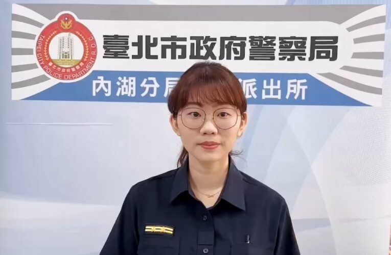 抓車手、打詐、阻詐｜內湖警成功破百萬詐騙案