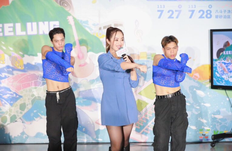 徐佳瑩、李玖哲領軍！基隆浪曲嘉年華27、28日八斗子燃情開唱