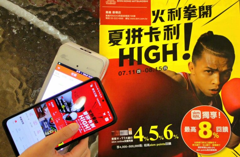 嘉義市購物節火熱登場　新光三越攜手亞運國手打造夏季消費盛宴
