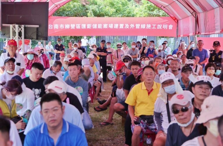 居民要求獲正面回應  儲能廠續建說明會有掌聲