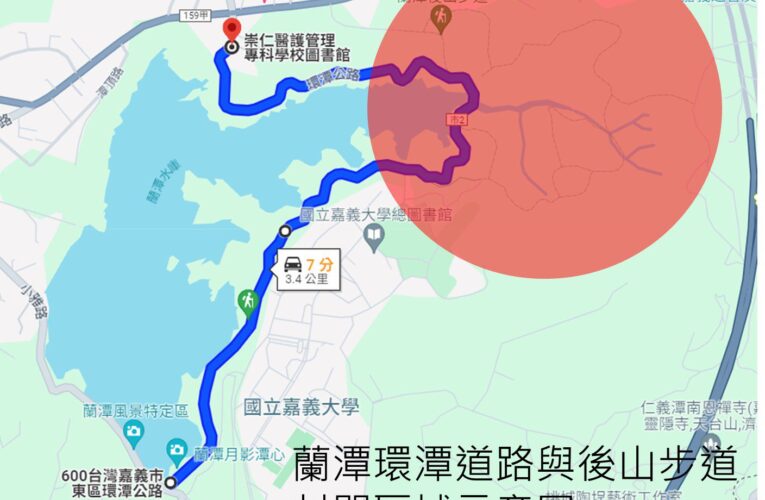受颱風影響蘭潭環潭道路、嘉油鐵馬道暫行封閉　部分活動順延