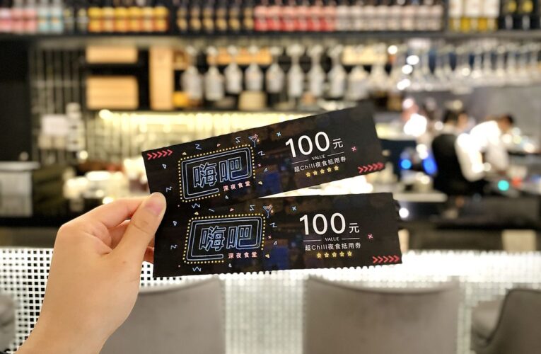 禧榕軒大飯店推出《嗨吧！深夜食堂》海安觀光商圈住房專案
