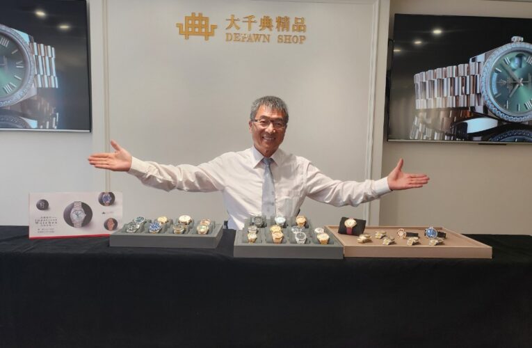 秦老闆舉辦名錶拍賣會7/27「典藏薈萃名錶專場」｜獨家割愛百達翡麗金鷹300萬起標掀熱議