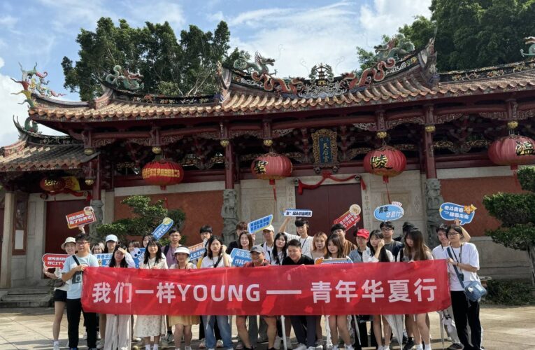 我們一樣YOUNG活動開營｜40名臺青由泉州開啟華夏行