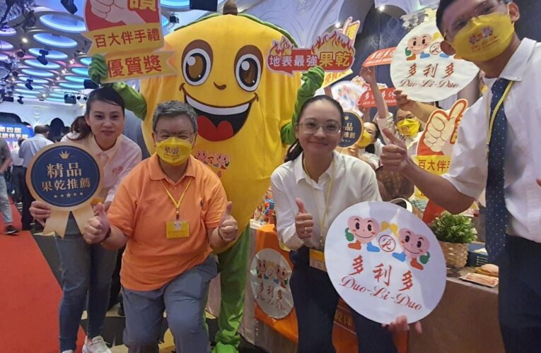 多利多創辦人王多利推動永續農業｜打造台灣果乾新標竿