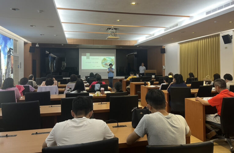 金門公益彩券盈餘運用情形說明會暨教育訓練