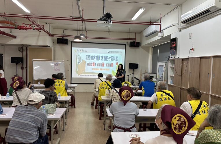 強調保護受害人尊嚴與權益丨中和警推廣防治家暴及兒少性剝削