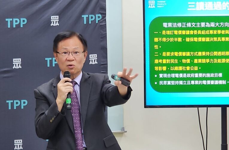 大法官讓立法院審好審滿︱張啓楷籲別又趕鴨子上架