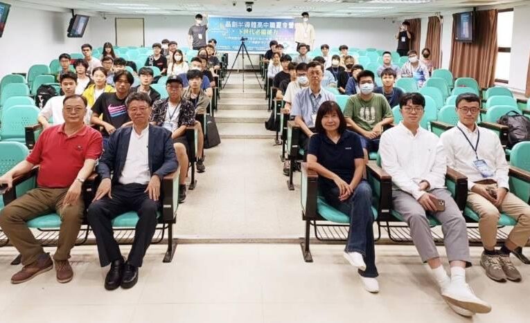 全民共享半導體紅利　陽明交大南部校友會首辦晶創半導體高中職夏令營