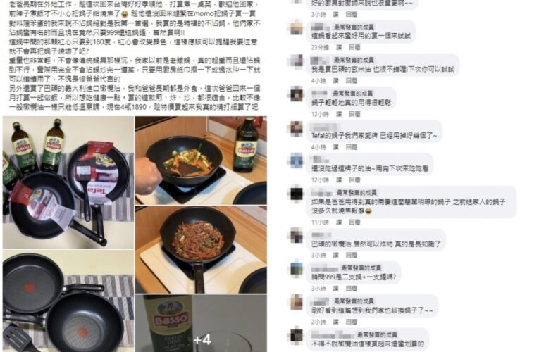 別人的兒子從不失望｜網友下廚不忘分享料理好物引網友按讚