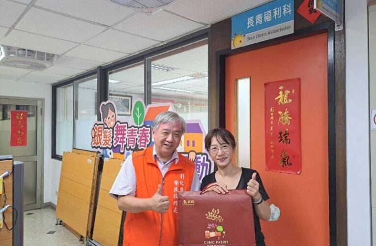 彰化榮服處拜會縣府社會處 加強聯繫共同關懷獨居長輩