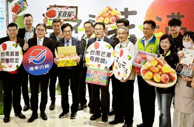 甜甜夏日、幸福芒滿　臺南芒果快閃市集最終場桃園遠百搶翻天