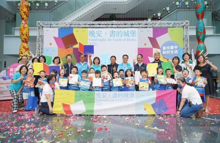 中市閱讀起步走開跑！ 1.2萬份超萌閱讀禮袋7/10起發送