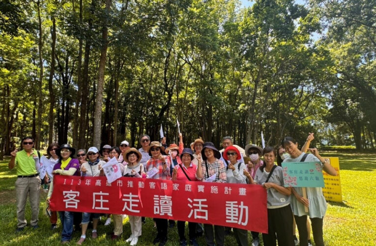 樹科大企管系攜手客委會  引領民眾六龜─熱天好遶尞