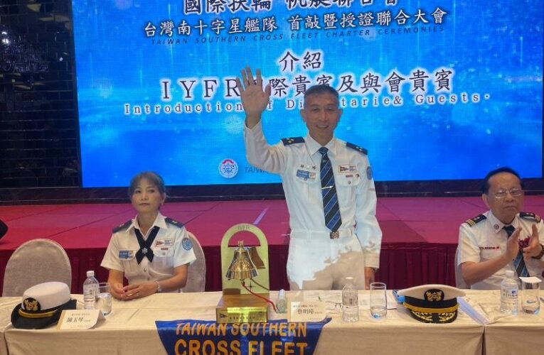 世界最大南十字星艦隊 推動海洋外交與生態環保成效卓著