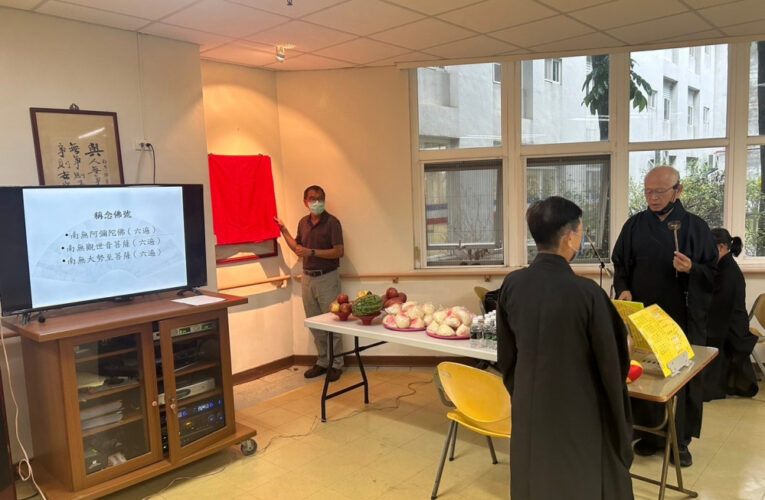 白河榮家佛像揭幕 誦經祈福同霑法喜
