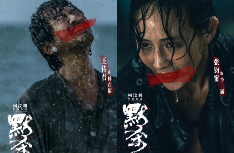 張鈞甯主演電影《默殺》陸票房已破新台幣43億 可惜台灣今年看不到
