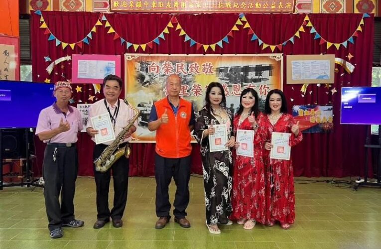 佳里榮家紀念七七抗戰87週年 公益演出與住民同樂