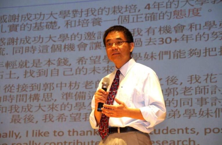 成大校友彭信坤、楊陽 獲選第34屆中研院新科院士