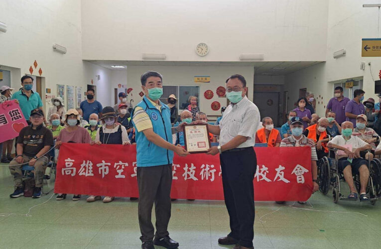 屏東榮家歡迎高市空軍航技學院校友會 關懷慰問住民長輩