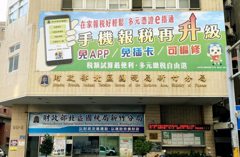 拒私菸、做公益、看好劇　新竹國稅局邀您8/28大手牽小手觀賞舞台劇趣!