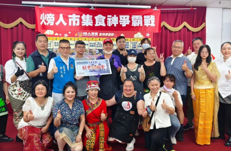 融入「在地、創意、精緻」特色｜苗栗市「火旁人市集~食神爭霸戰」隆重舉行