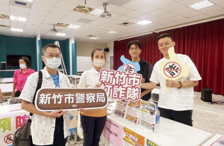 竹市警跨單位合作　透過社區治安研習觀摩推廣治安社區化理念