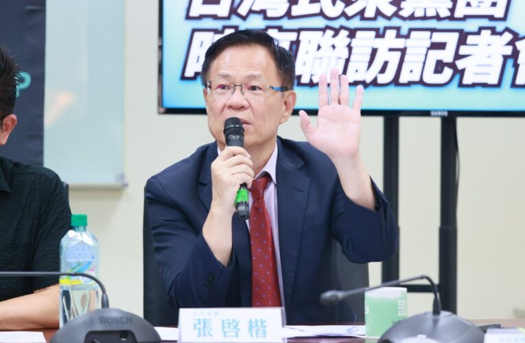張啓楷籲摒棄封建社會威權心態｜請政府停止意識形態政治操弄