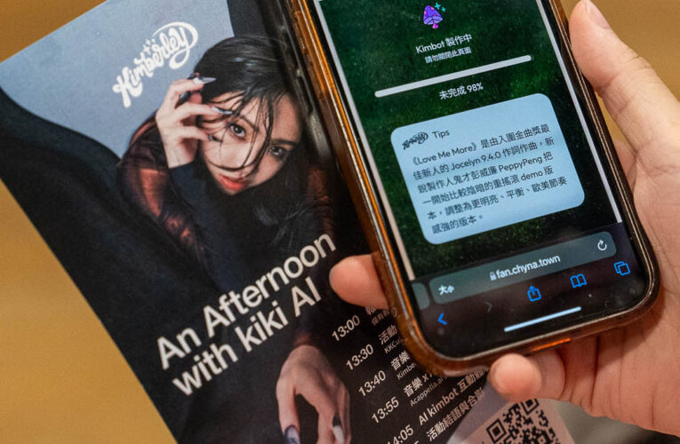 Kimberley 陳芳語升級 A.I.機器人問世