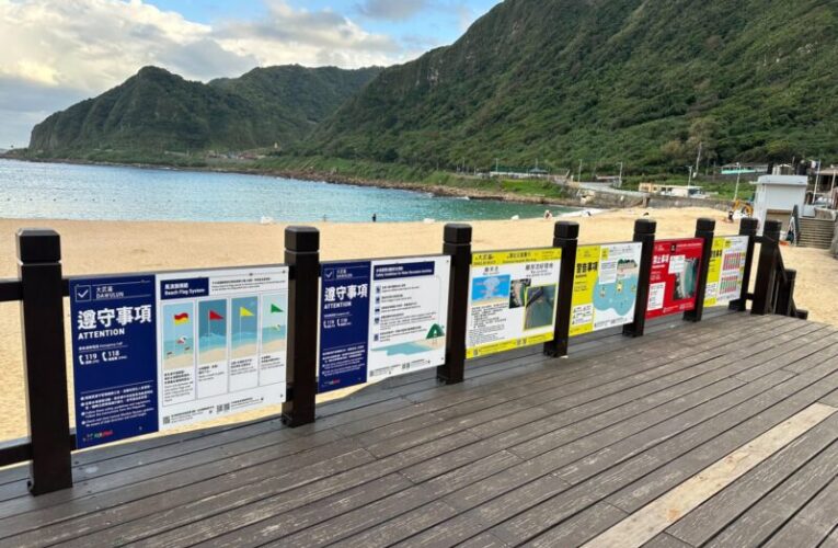 海委會五大措施強化海域安全  管碧玲：安全巡查將達4000人次 並推動AI溺水監測系統